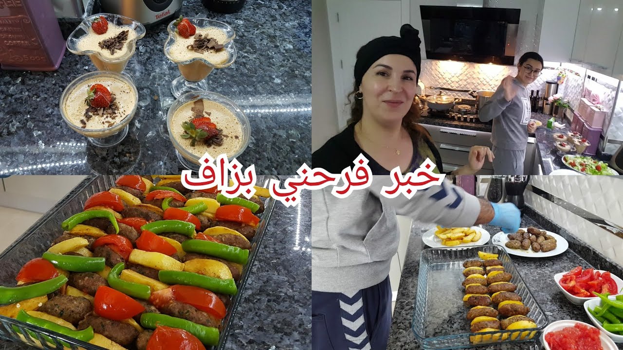 فطور اليوم التالت أكلة تركية😍 مشهورة ايزمير كفتة منعند شاف مصطفى 😂 İzmir köfte