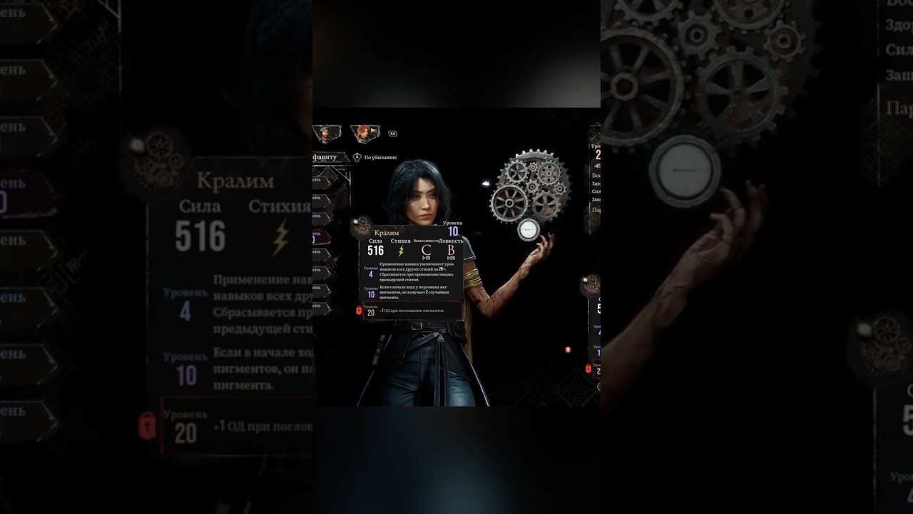 ЛУЧШЕЕ Оружие для Люнэ в Clair Obscur: Expedition 33 😎 КРАЛИМ #clairobscur #expedition33 #гайд