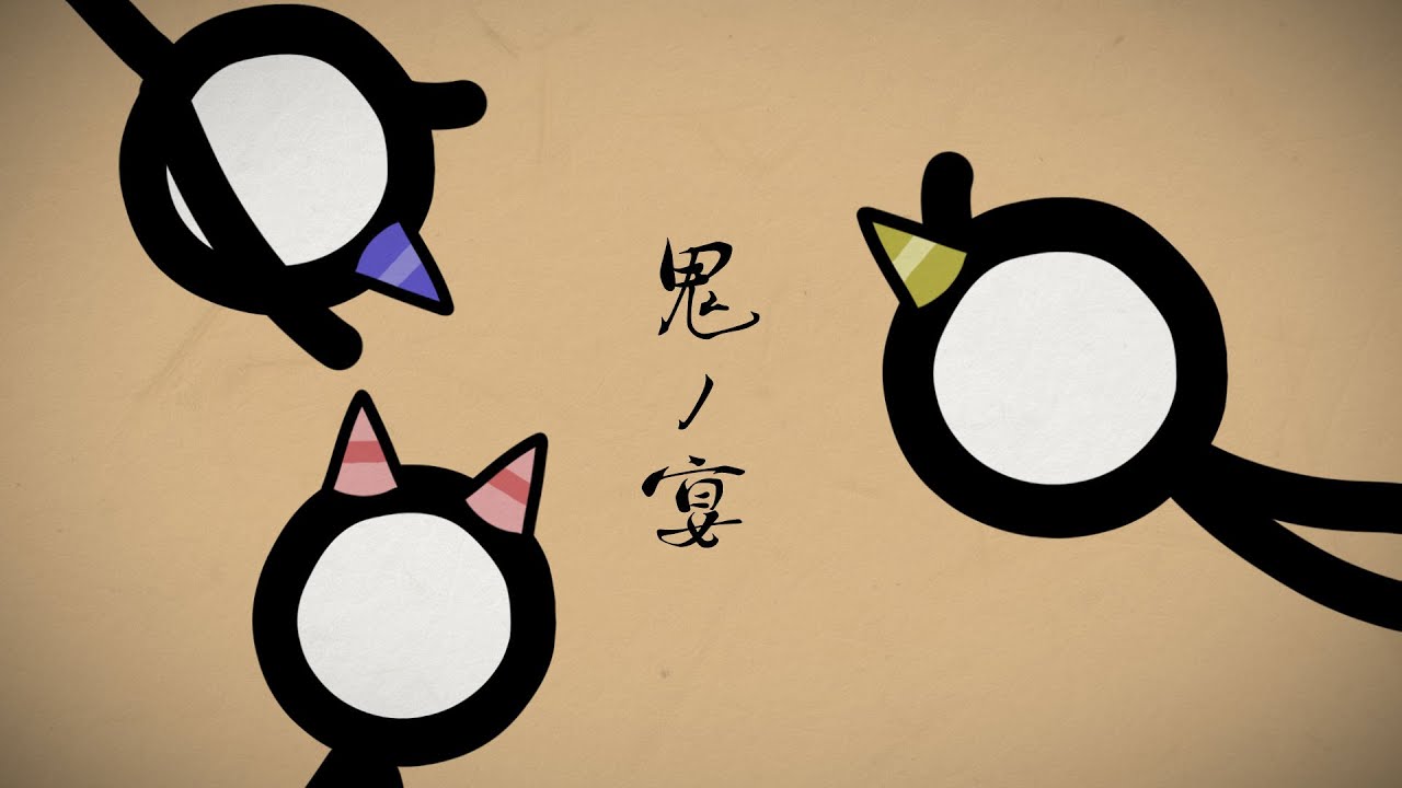 鬼ノ宴 / 293Project【歌ってみた】
