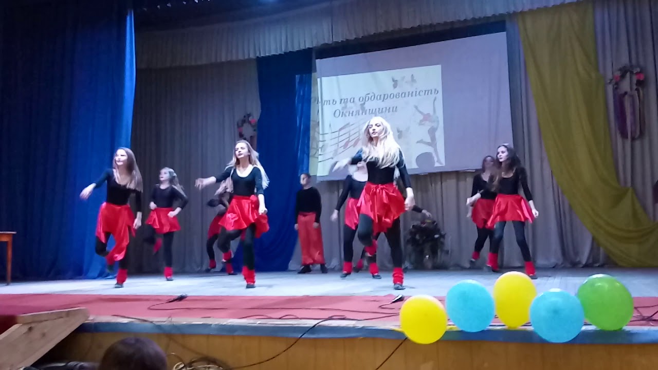 Дикі танці