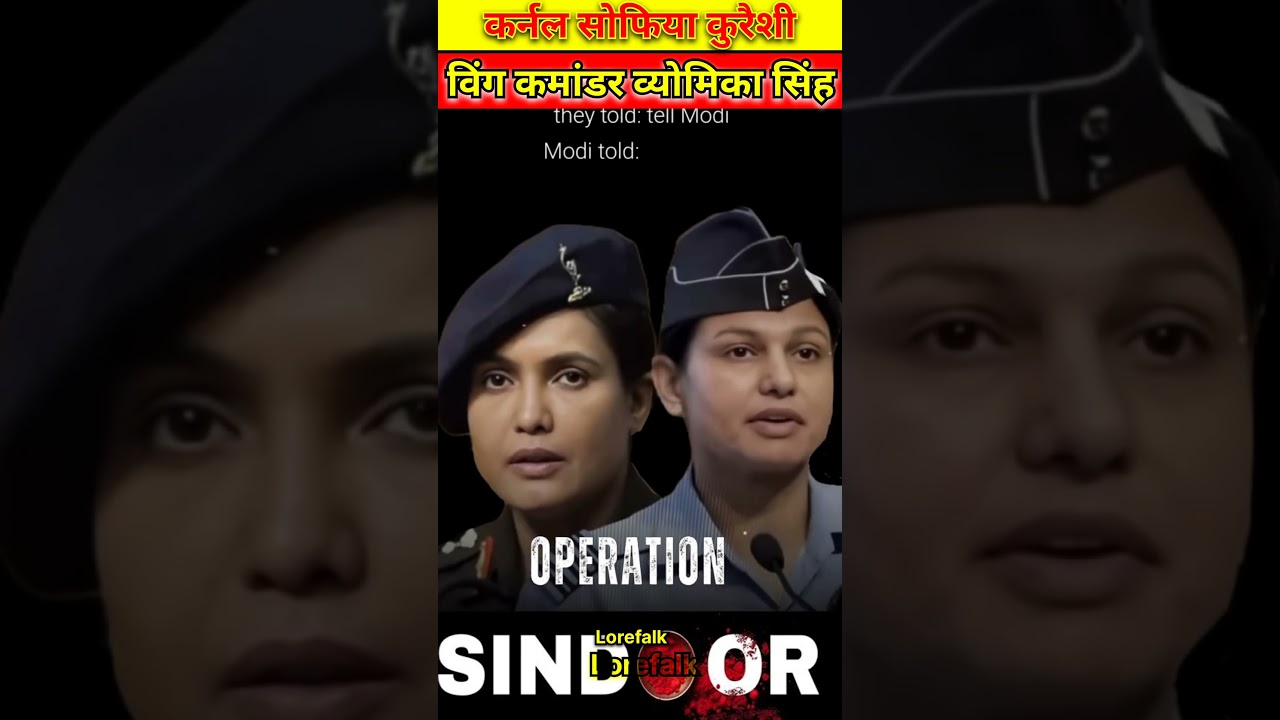 OperationSindoor की शेरनियाँ | Sophia & Vyomika का जलवा!