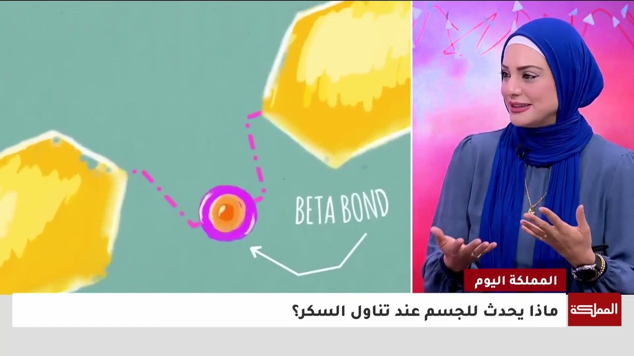 ماذا يحدث للجسم في حال التوقف عن تناول السكر؟