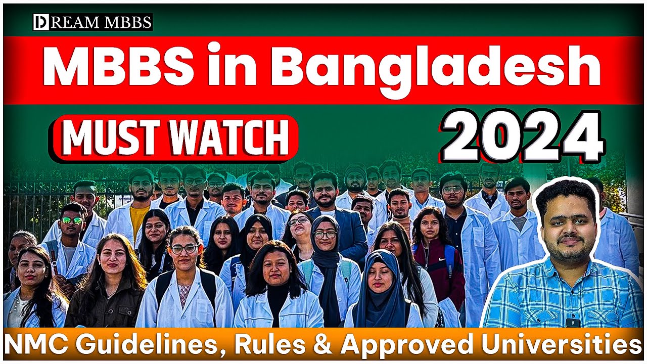 MBBS in Bangladesh 2024, NMC Guidelines, Rules & Approved Universities | Complete Details