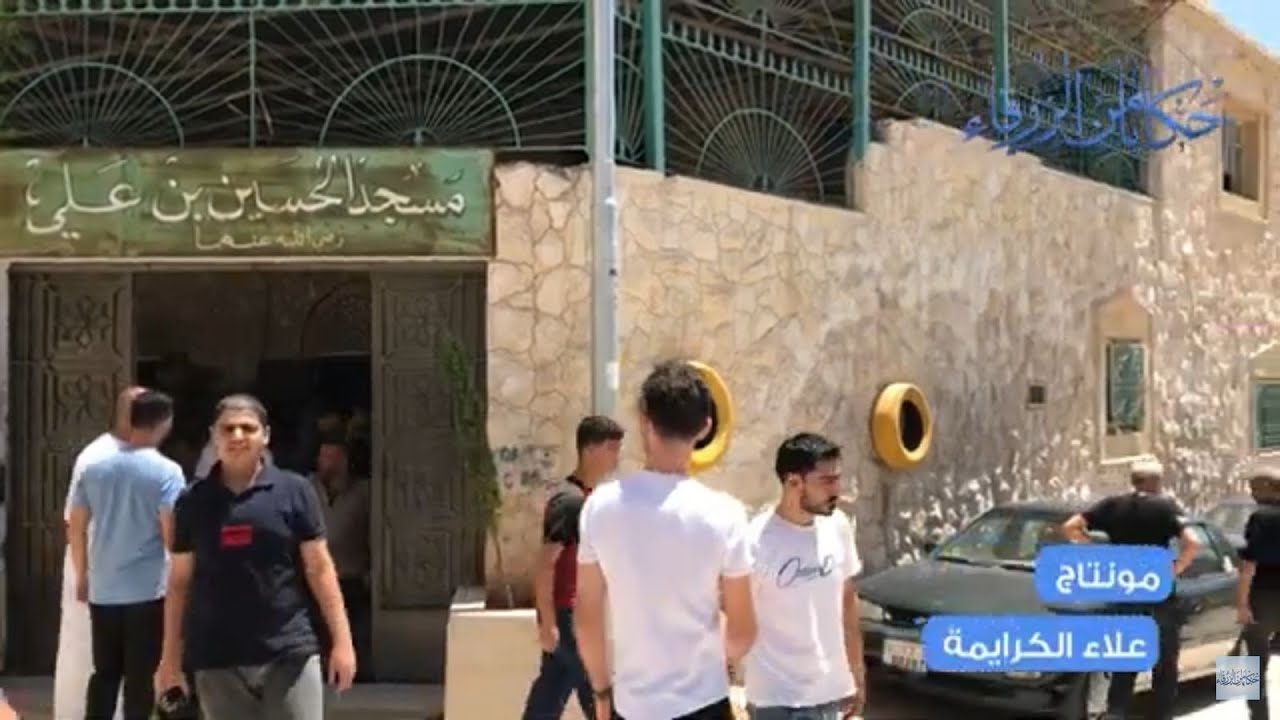 ماذا تعرف عن حي الحسين في الزرقاء