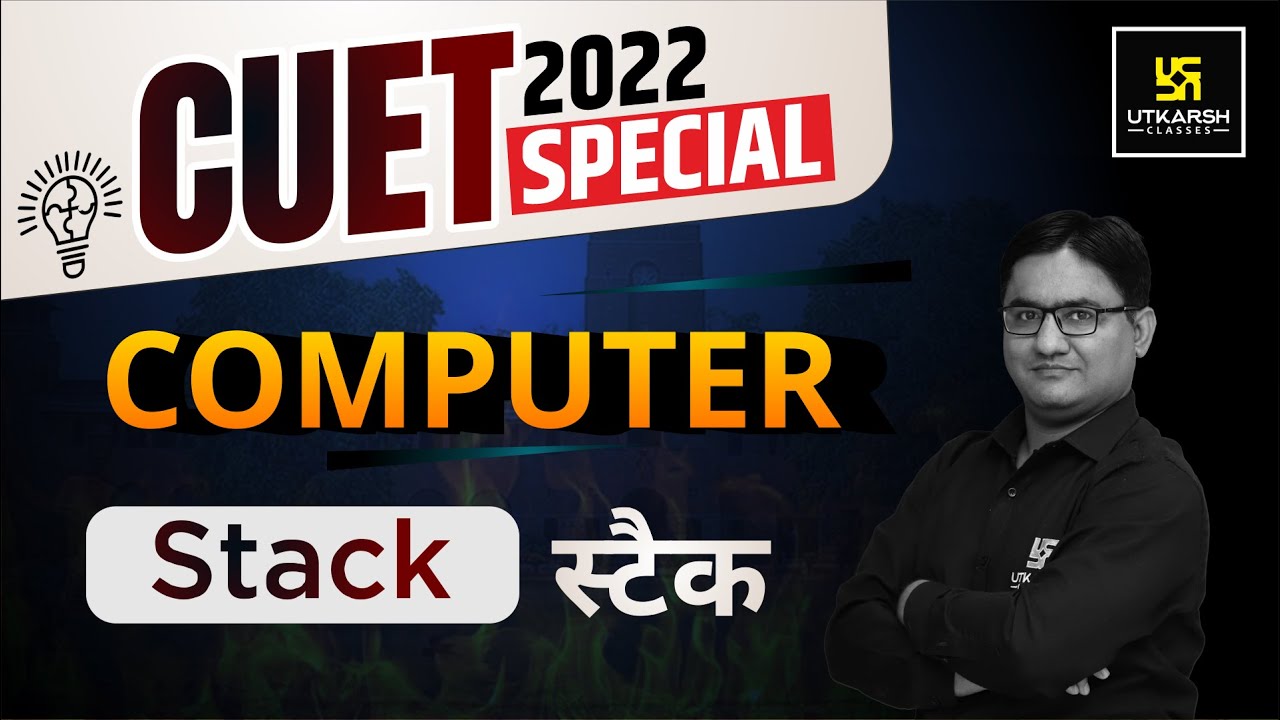 Stack I स्टैक | Computer | CUET 2022 | By Lalit Gurnani Sir| Utkarsh CUET
