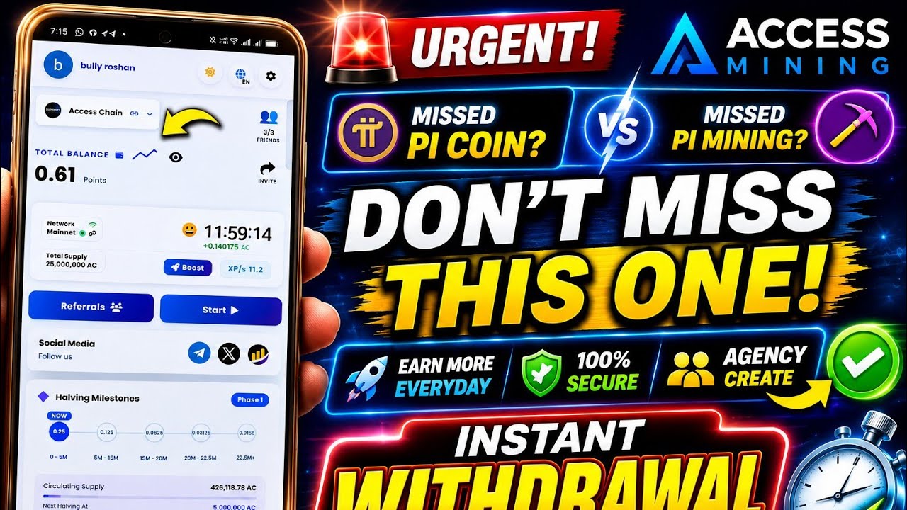 Access network full details 🙏😊 | Access Network Mining Full Details | Withdrawal Process 
