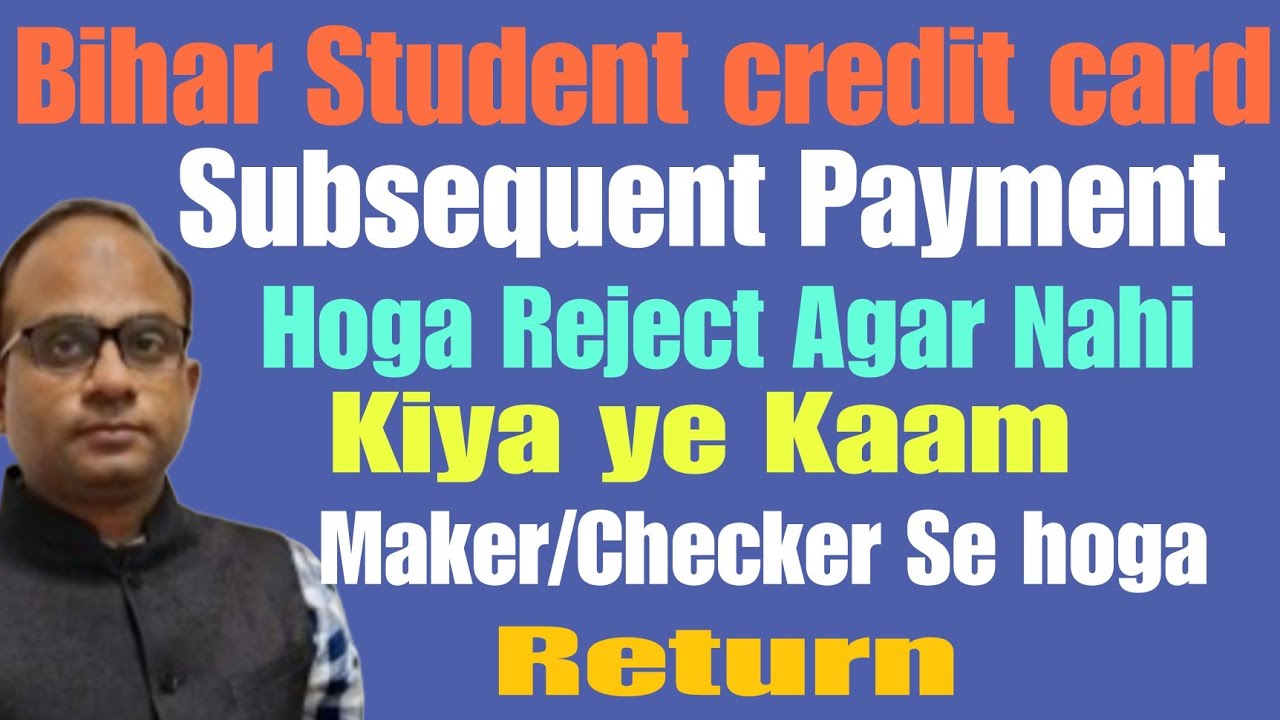 Bihar Student credit Card Subsequent payment/Next payment/Dosre kist ke liye kya karen kaise hoga Ap