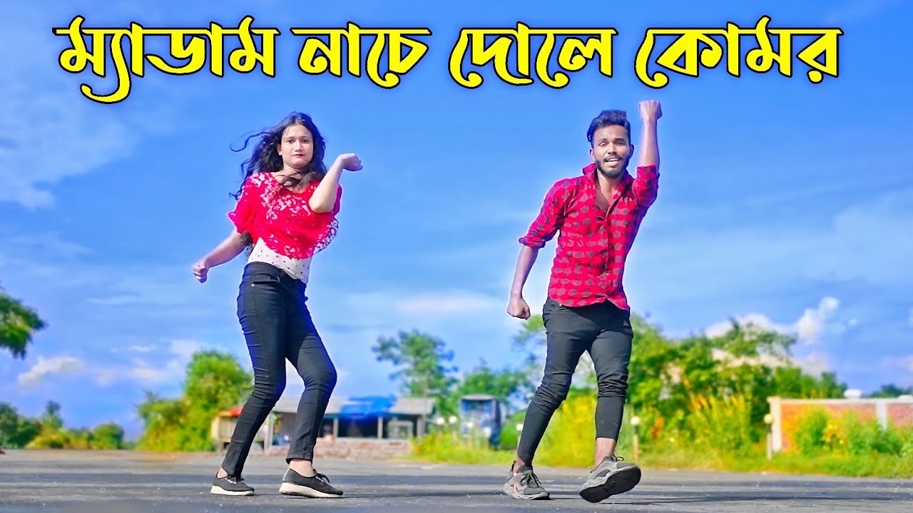 ম্যাডাম নাচে দোলে কোমর | Medam Nache | Niloy Khan Sagor | Bangla New Song | New Hit Song 2023