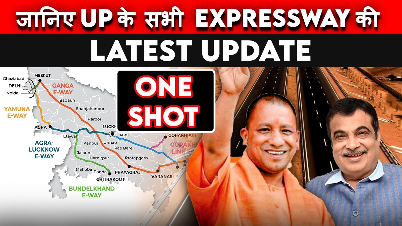 UP के सभी Expressway की All Updates Video in one Shot | Complete Progress Report | Tpoint Academy