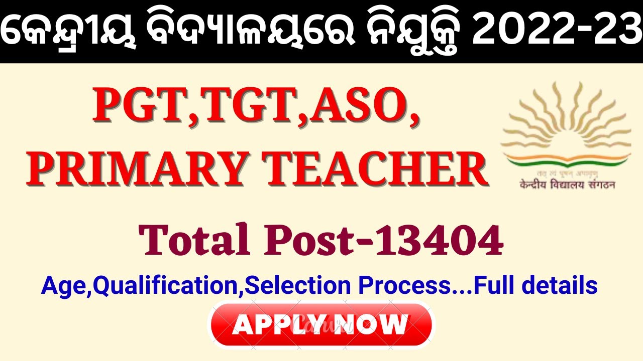 KVS Recruitment 2022 Notification Out//KVS Recruitment PGT,TGT,Primary Teacher 2022