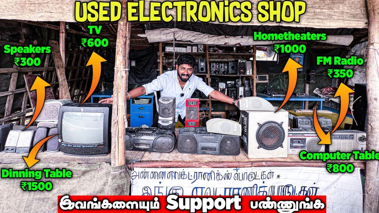 Used TV, Speakers, Home theater, FM எல்லாமே மிகக் குறைந்த விலையில் - please Support - Mr camera man