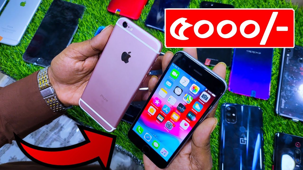 দুবাই 🔥Used আইফোন 5000 টাকা | iphone 14 price in Bangladesh | used iphone price in Bangladesh 2022