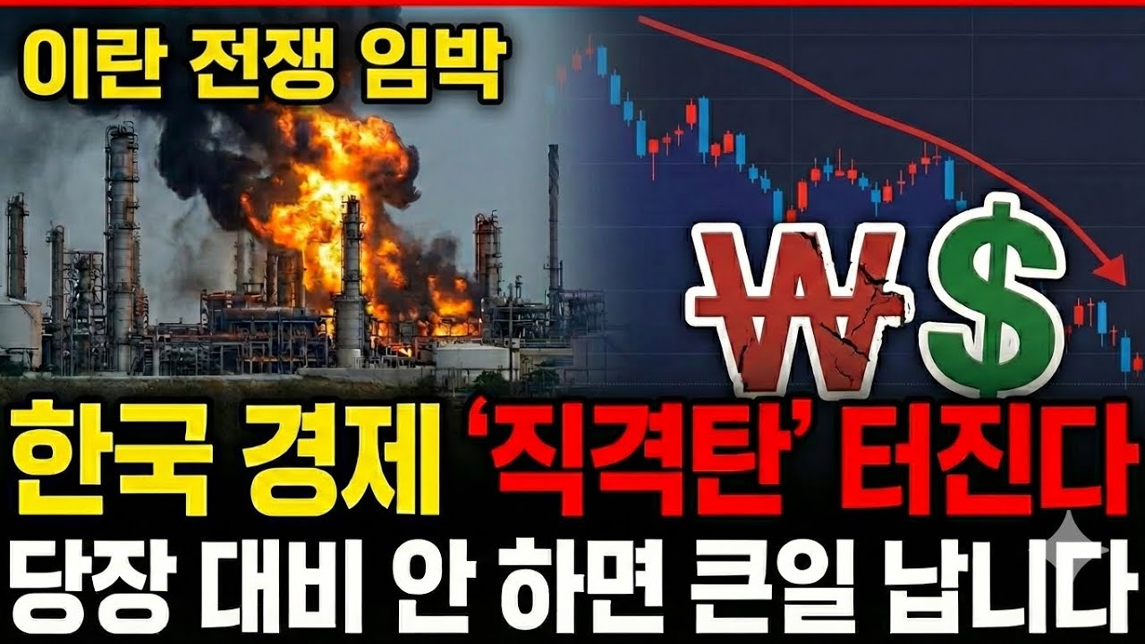 트럼프 최후통첩 