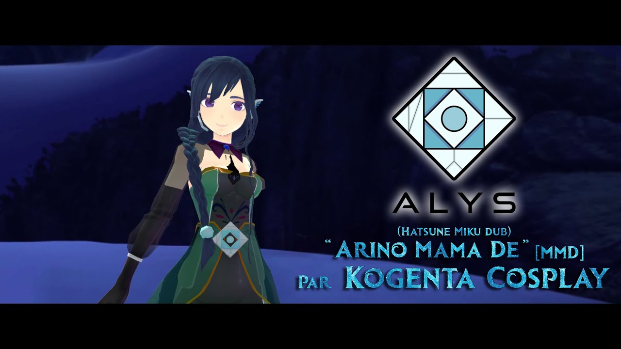 [MMD] Arino Mama De - ALYS (Hatsune Miku Dub)