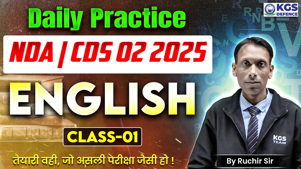 Daily Practice अंतिम प्रहार NDA GAT + CDS ENGLISH MARATHON | Class 01 | Ruchir Sir KGS | KGS Defence