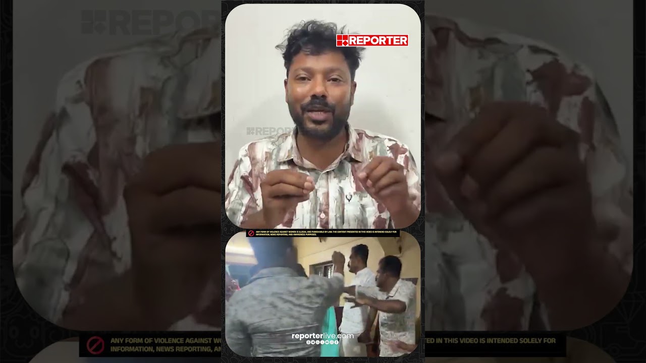 രമ്യ ഹരിദാസിനെ ആരും കൈയേറ്റം ചെയ്തിട്ടില്ല, അവർ അഭിനയിക്കുകയാണ്: Sajith Muttambalam | Remya Haridas