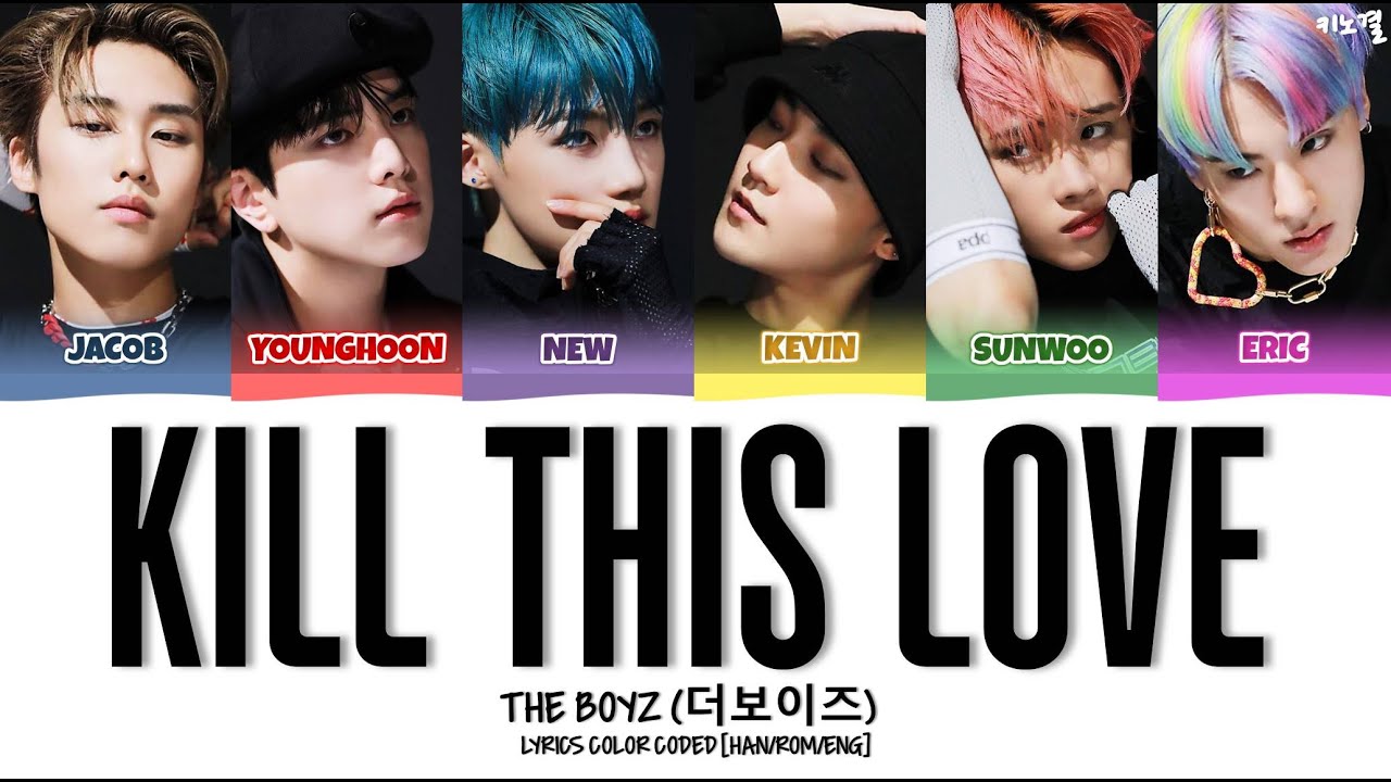 THE BOYZ (더보이즈) - 'KILL THIS LOVE' LYRICS COLOR CODED [HAN/ROM/ENG]