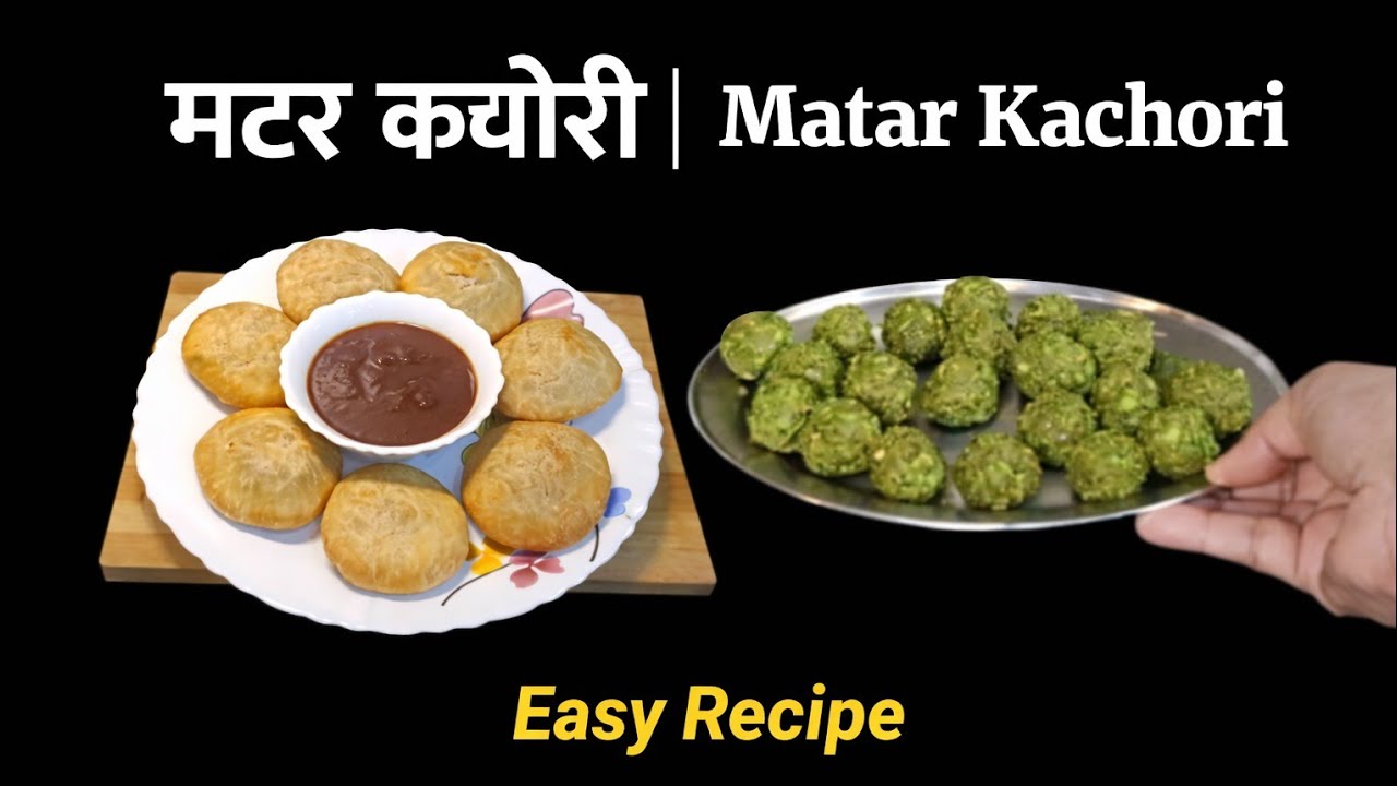 Khasta Matar Ki Kachori Recipe | Winter Special Crispy Matar Kachori | Street Style Kachori at Home