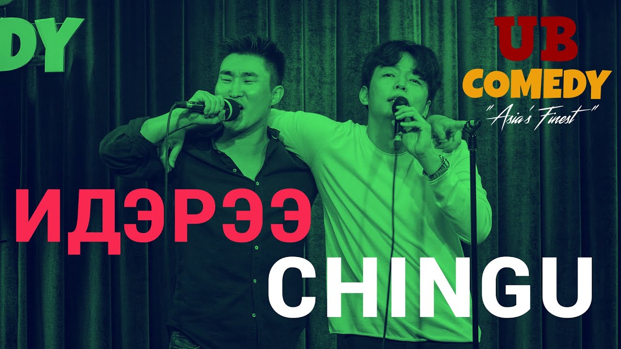 Ideree - Chingu