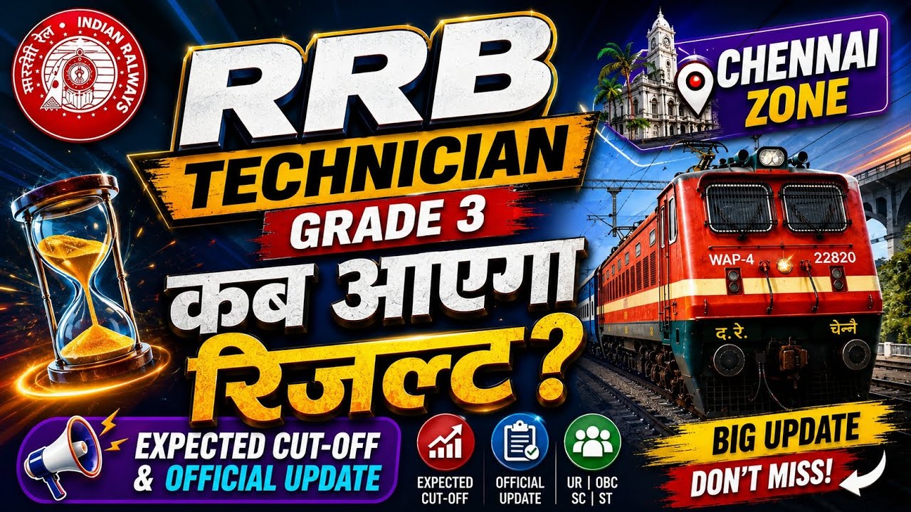 RRB Technician 2026 Result | RRB Technician Chennai Cutoff | RRB Technician Result #rrbtechnician