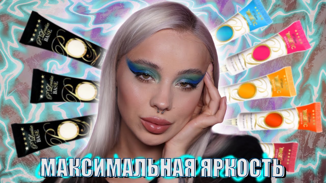 ПОДЛОЖКИ ПОД ТЕНИ УПРОСТЯТ ВАМ ЖИЗНЬ (очень сильно)
