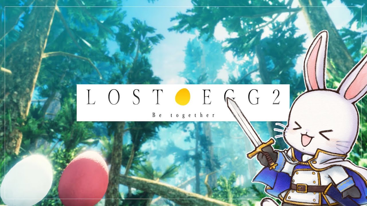 【LOST EGG 2】唐突な卵🥚今日は卵の気分になったので卵を転がします