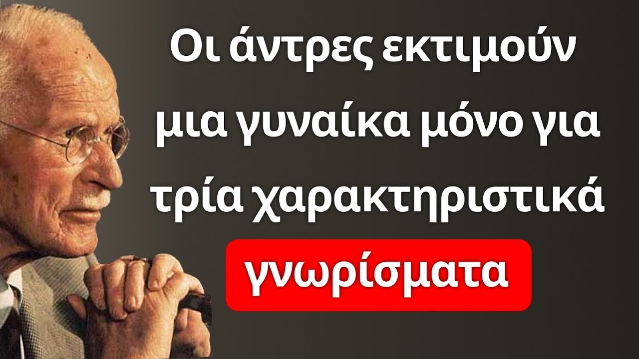 Οι άντρες εκτιμούν μια γυναίκα μόνο για τρεις ιδιότητες που σχεδόν καμία δεν έχει