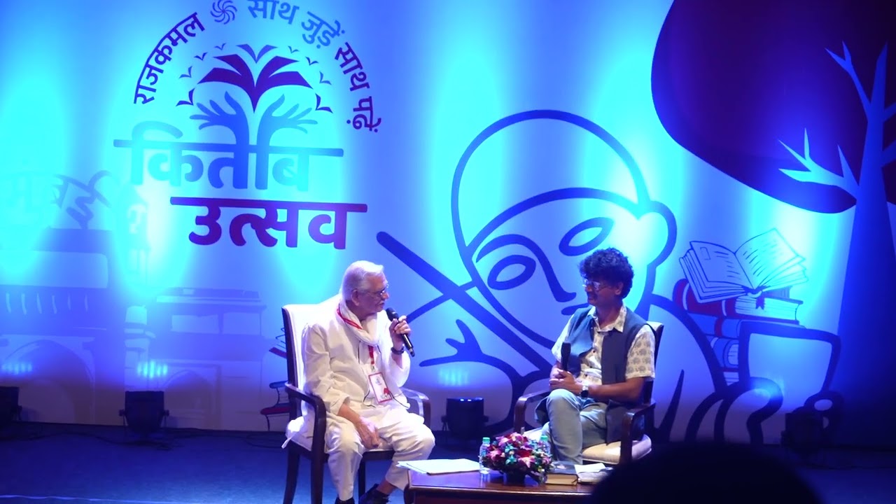 कवी व गीतकार गुलज़ार मुलखात भाग 2