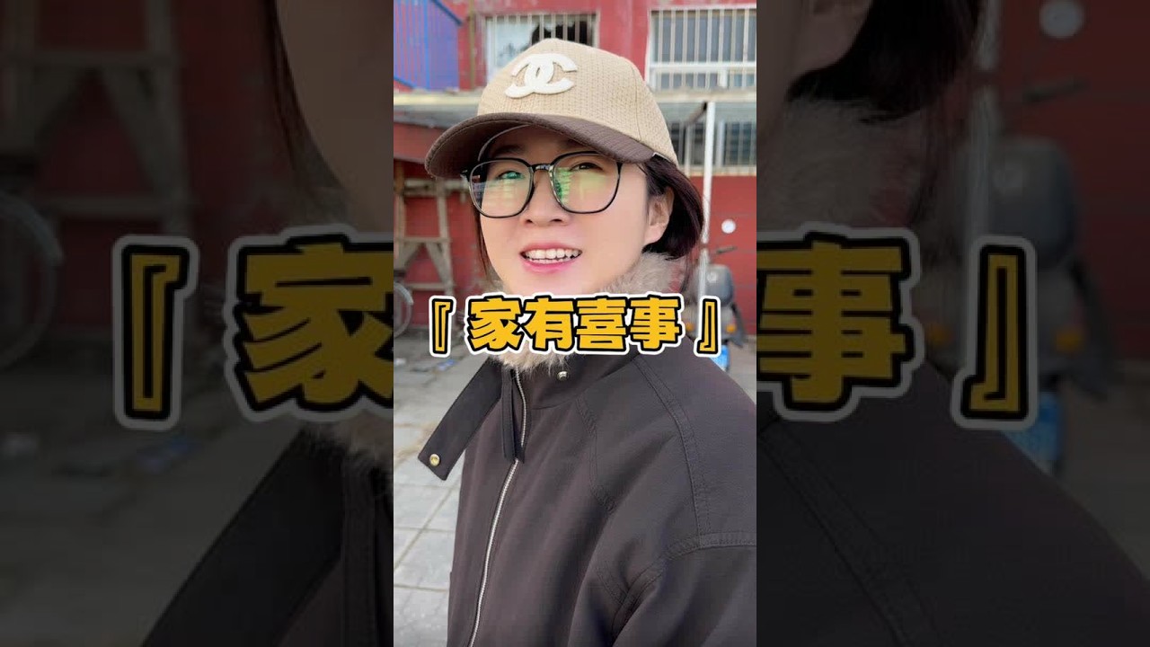 我们结婚了#原来结婚前一晚真的睡不着 #记录真实生活 #昊欢和晴晴 #幸福的秘诀是什么 #昊欢和晴晴11月29日婚礼