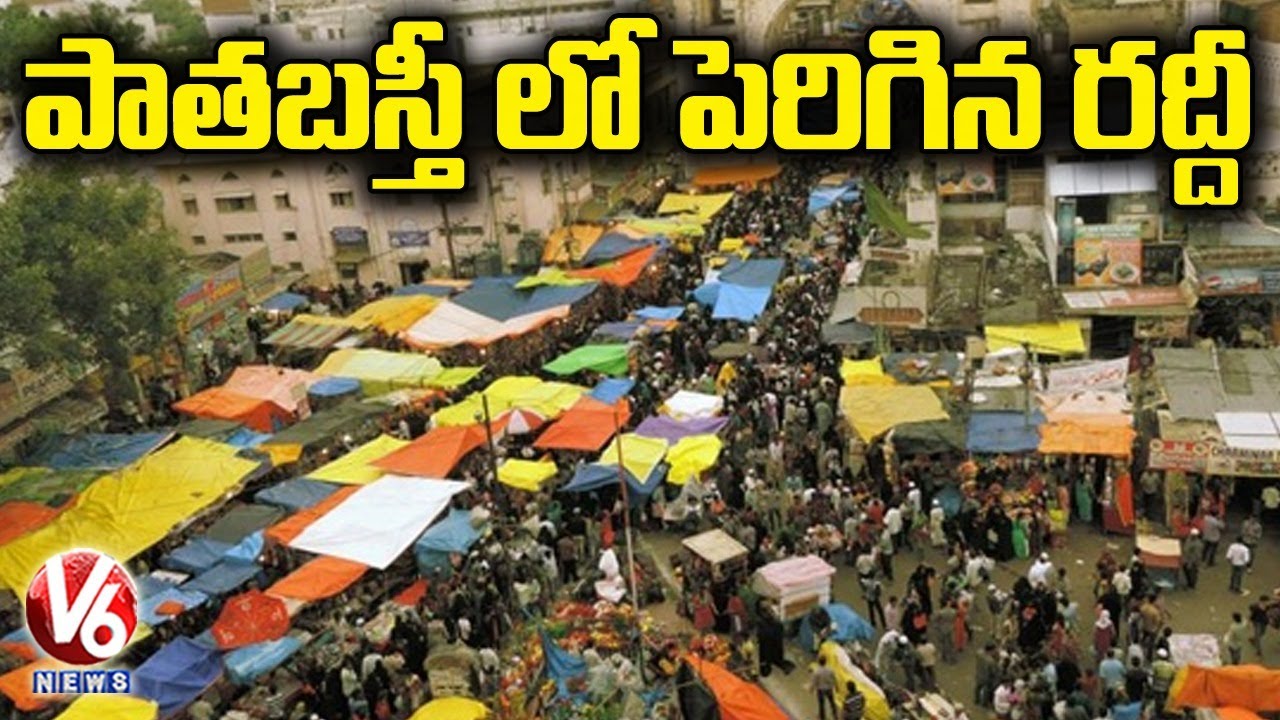 Full Crowd At Old City Roads On The Eve Of Ramzan Festival | V6 News