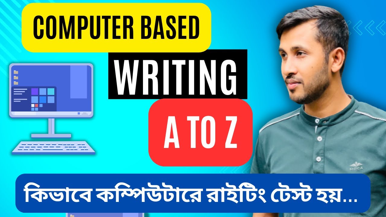 CD IELTS Writing কীভাবে হয়? Typing Speed & সুবিধা Explained | COMPUTER-BASED IELTS