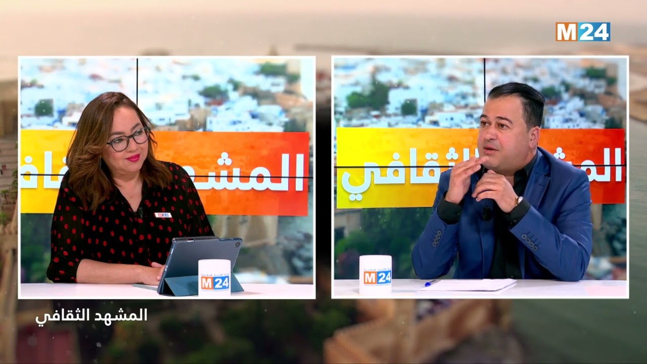 المشهد الثقافي مع الكاتب والشاعر مخلص الصغير