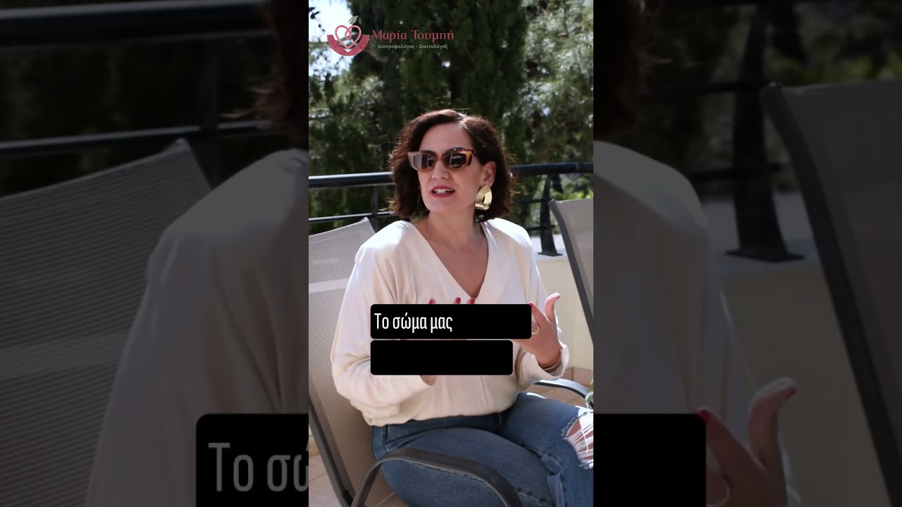 🤔 &Mu;&pi;&omicron;&rho;ώ &nu;&alpha; &chi;ά&sigma;&omega; &lambda;ί&pi;&omicron;&sigmaf; &mu;ό&nu;&omicron; &tau;&omicron;&pi;&iota;&kappa;ά;