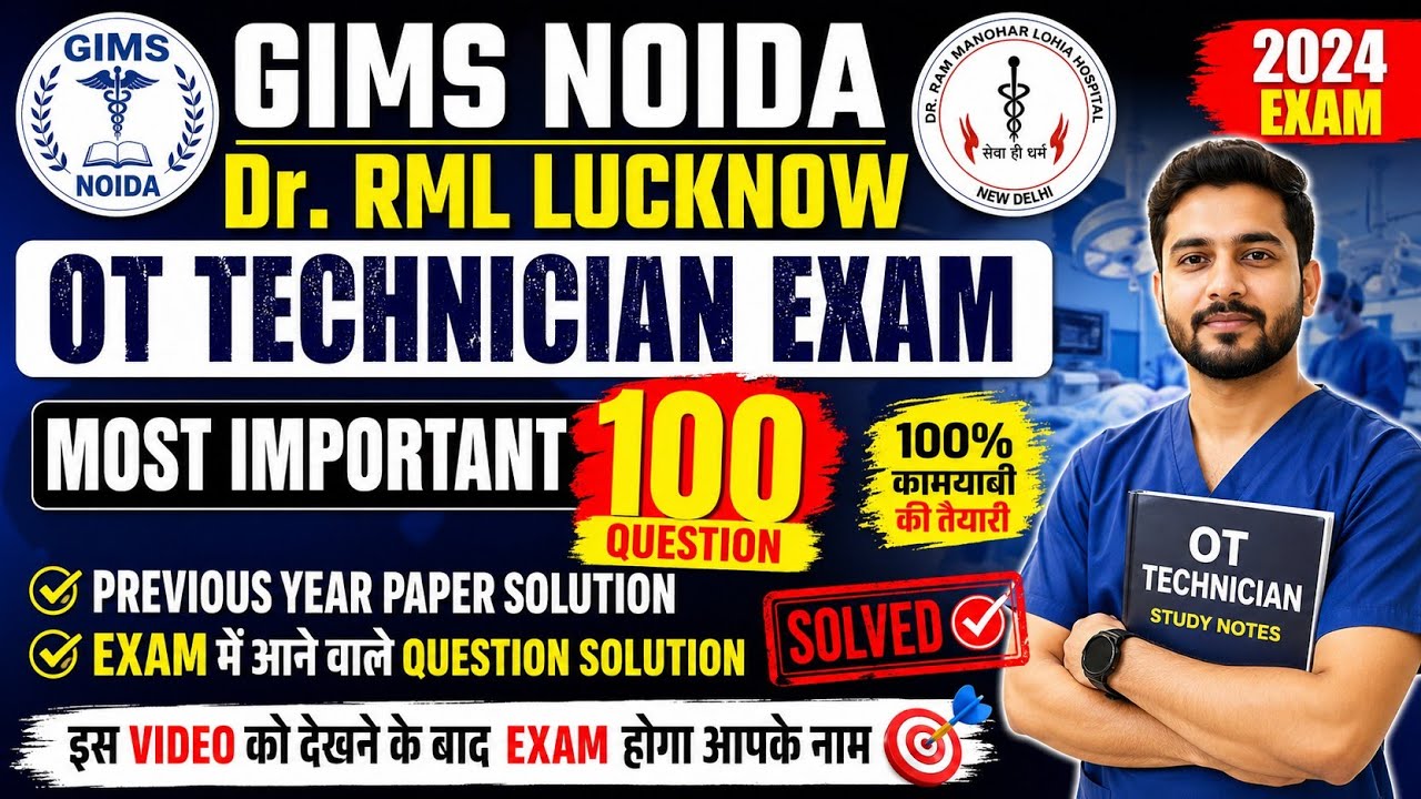 GIMS NOIDA OT TECHNICIAN PREVIOUS YEAR QUESTION PAPER SOLUTION. RML LUCKNOW OT ASSISTANT EXAM.
