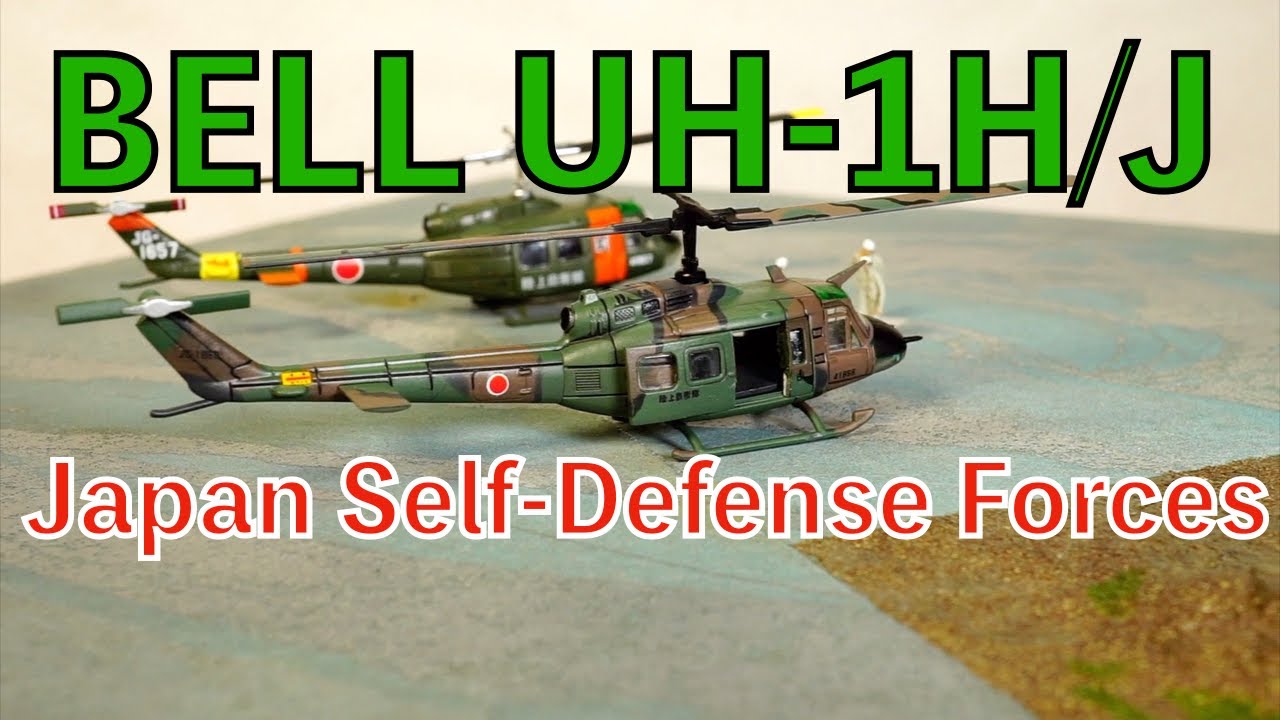 1/144 Helicopter BELL UH-1H/J JGSDF.made by F-toys.candy toy.making.No audio.エフトイズ　ヘリボーンコレクション