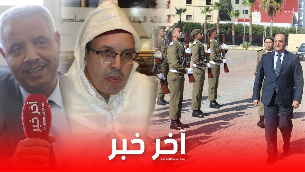 حفل تنصيب عامل إقليم سيدي قاسم بإشراف وزير الثقافة والاتصال، وفعاليات تشيد بتعيين الحبيب ندير وسلفه