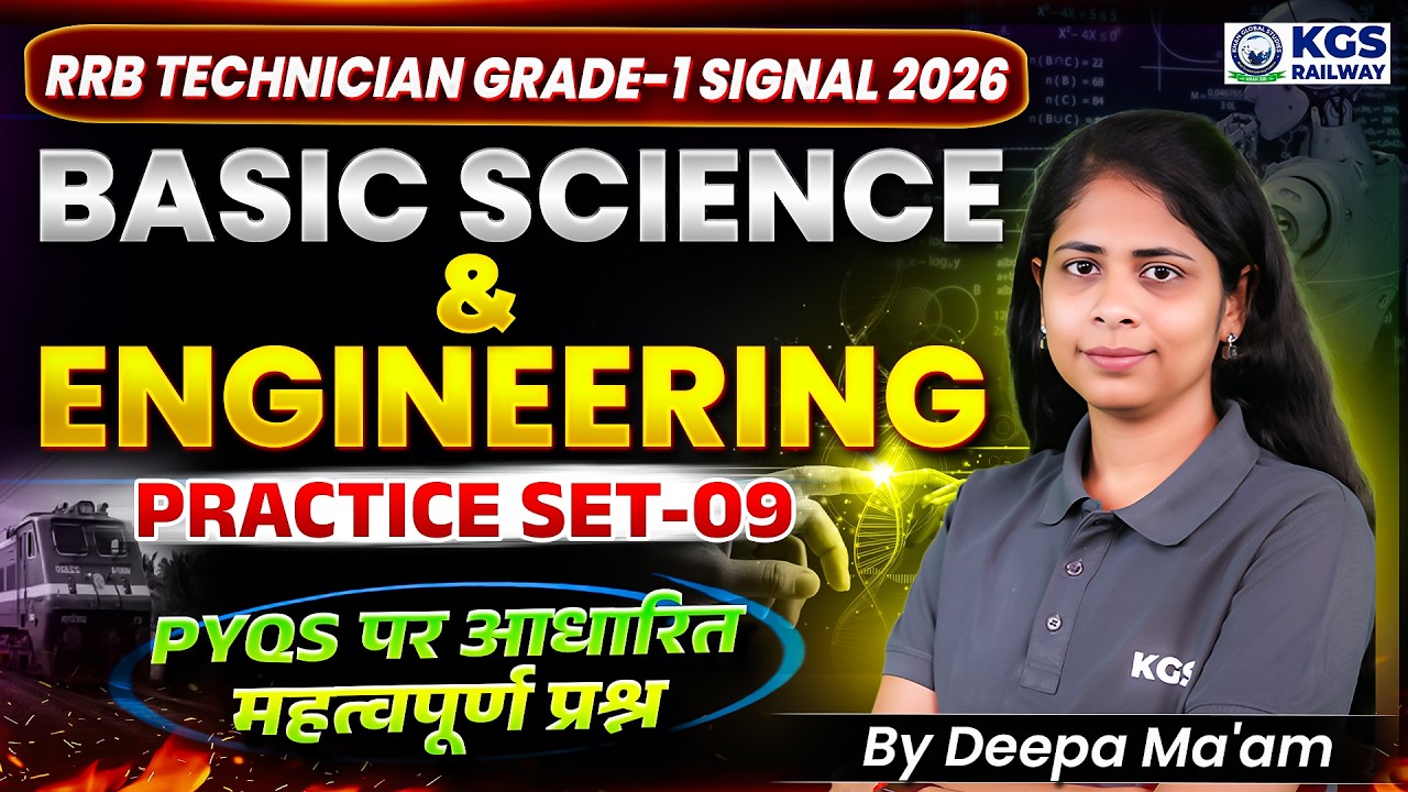 RRB Tech Grade–I Signal 2026 Basic Science & Engineering Classes🔔| Technician BSE Practice Set–9