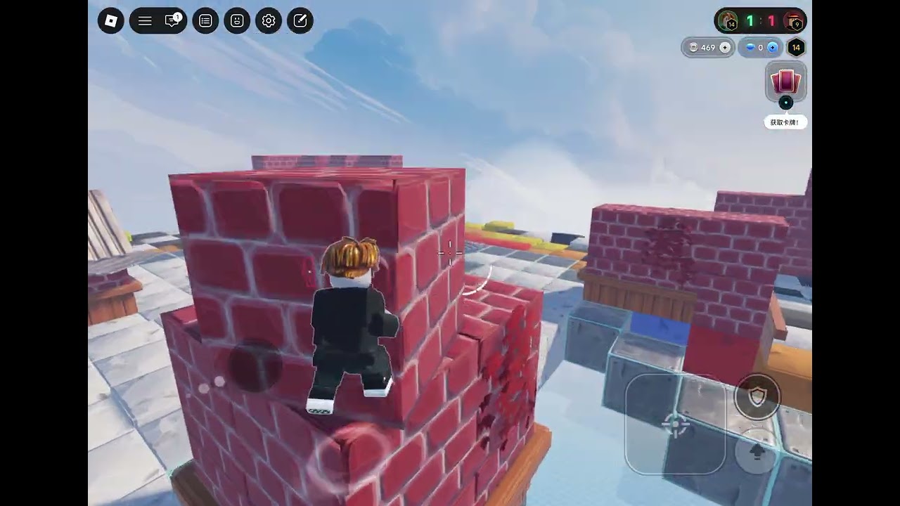 Playing 