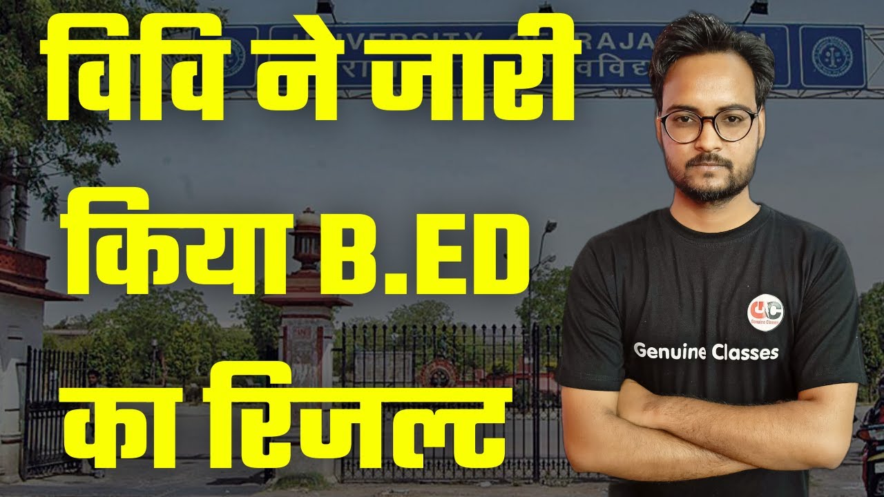 Rajasthan University B.Ed Result 2021 | B.Ed 2 & 4 Year Result 2021 Update