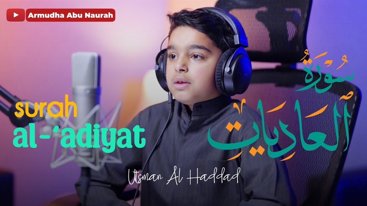 Murottal Surah Al-‘Adiyat | Utsman Al Haddad | Subtitle Indonesia