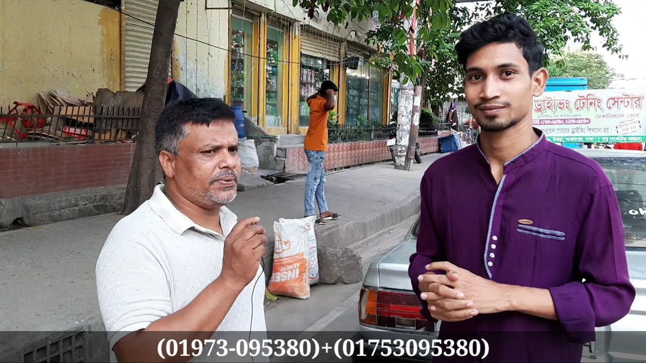 ড্রাইভিং ট্রেনিং সেন্টার | Driving Training Centre Uttara Dhaka | ড্রাইভিং শিখুন