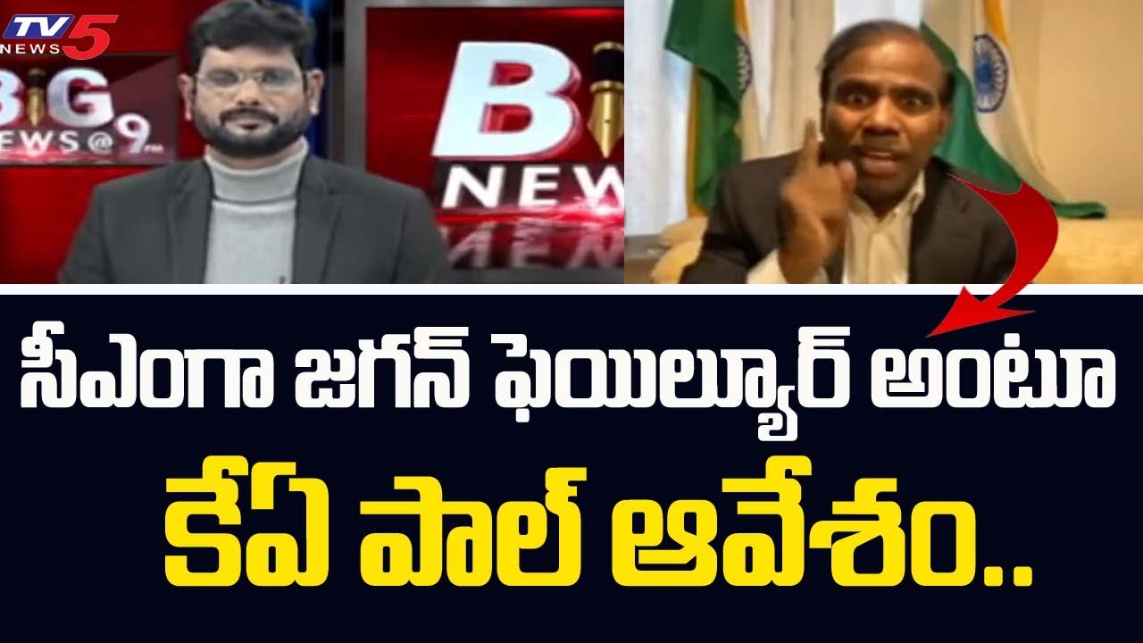 KA Paul Slams YS Jagan Administration Failures | KA Paul Interview With TV5 Murthy | TV5News Special