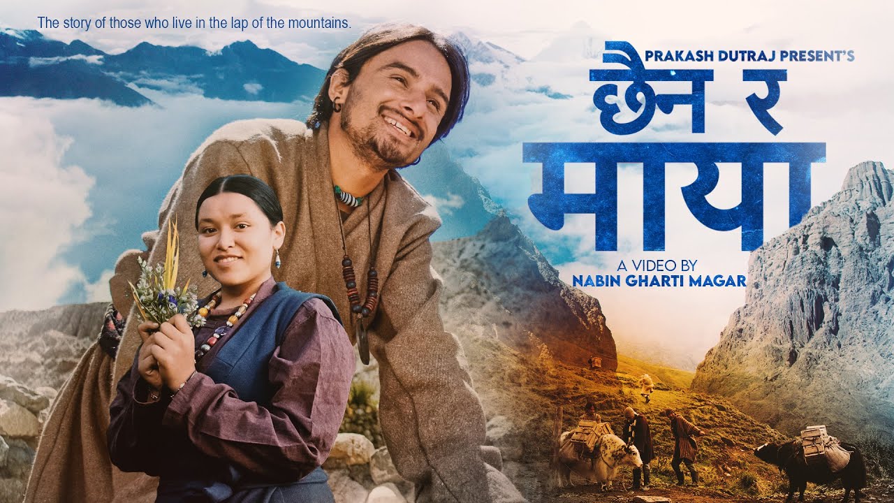 Chhaina Ra Maya - Prakash Dutraj | Melina Rai | Anjali GC | New Nepali Song 2082