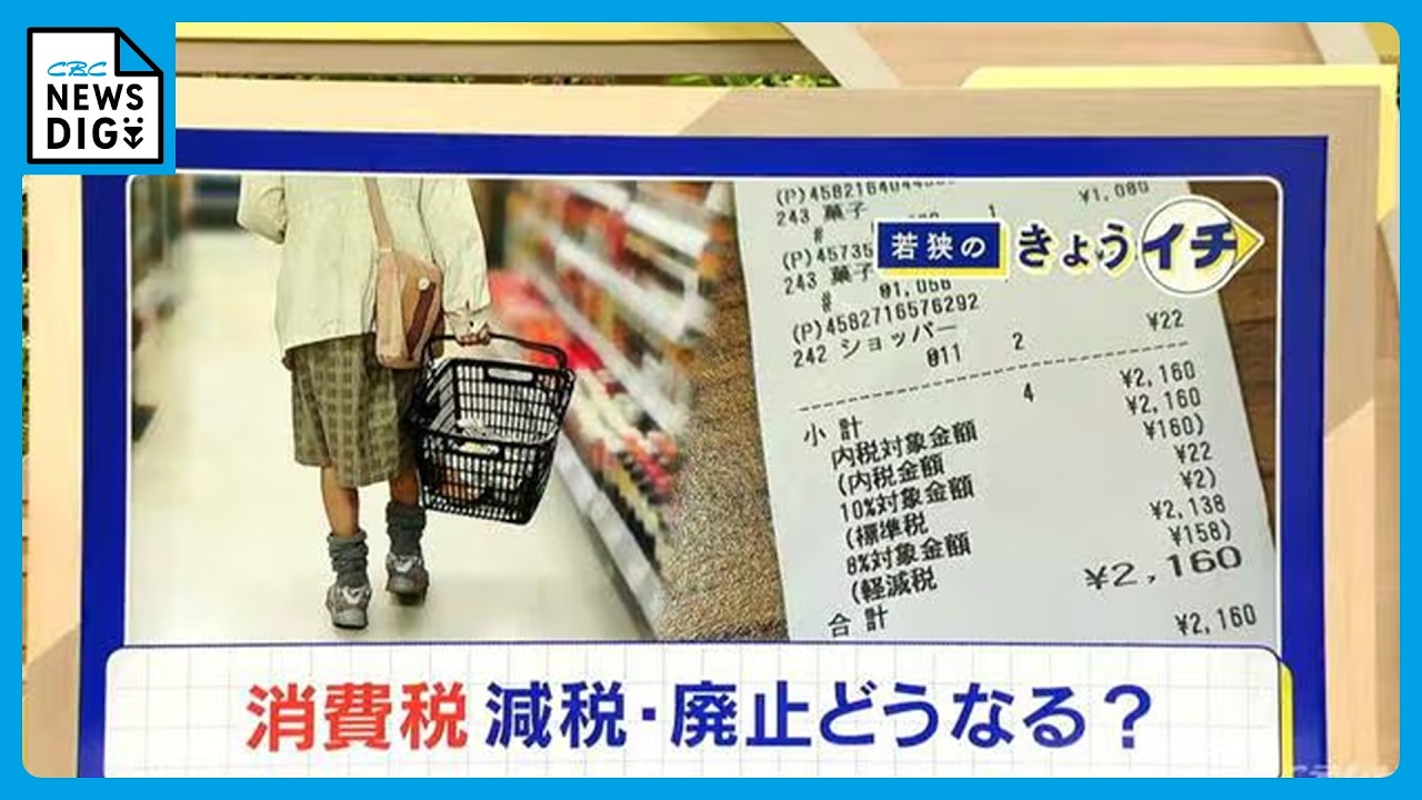 テイクアウトと店内飲食の商品 マクドナルドは同価格 もしも“食料品の消費税”0％になったら… 勝手にシミュレーション