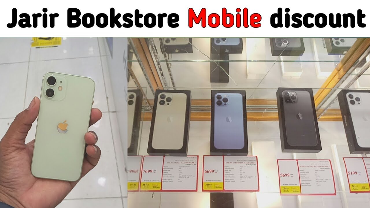 Jarir BookStore All iPhone Samsung Huawei Mobile discount Price | Jarir BookStore in Jeddah,