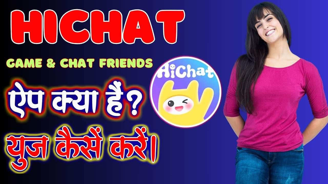 Hichat GAme & Chat Friends app use kaise kare ge | Hichat- Game & Chat friends app kya hai #apps