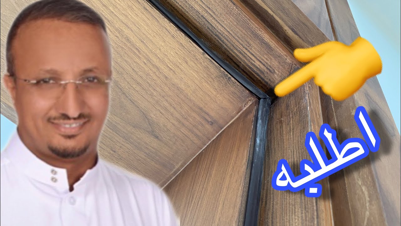 فائدة الربر على الباب