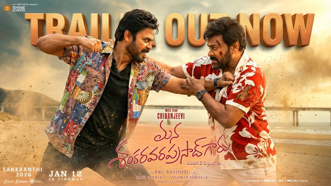 Mana Shankara Varaprasad Garu Trailer 🔥 | Chiranjeevi | Venkatesh | Nayanthara | Anil Ravipudi | MSV