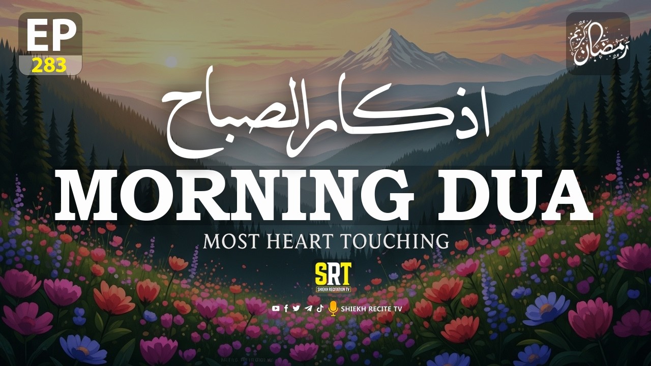 BEAUTIFUL MORNING DUA EP 283 | For Protection| Blessings | Rizq | Tasbih | Full #islamicdua