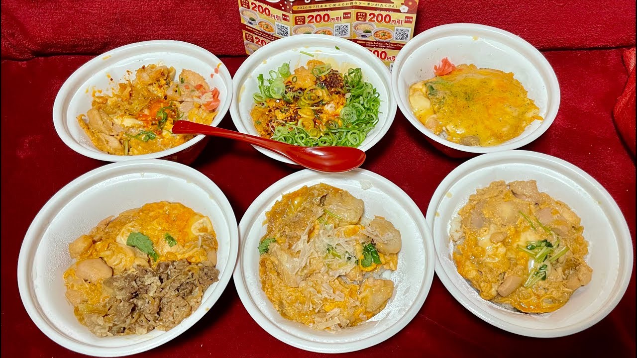 【大食い】なか卯の親子丼！